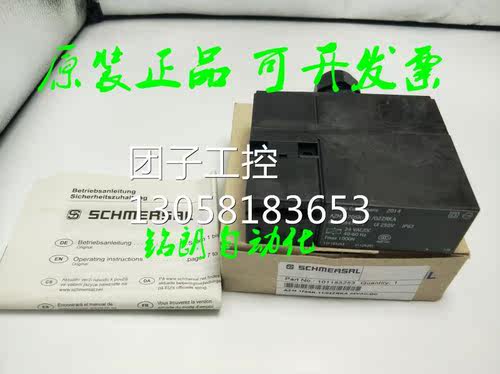 ￥原装正品施迈赛安全门锁开关 AZM 170SK-11/02ZRKA 24VAC/DC 询 - 图0