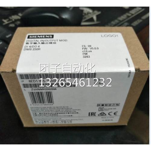 西门子PLC LOGO!8 DM8 24 数字量扩展模块 6ED1055-1CB00-0BA2询 - 图1