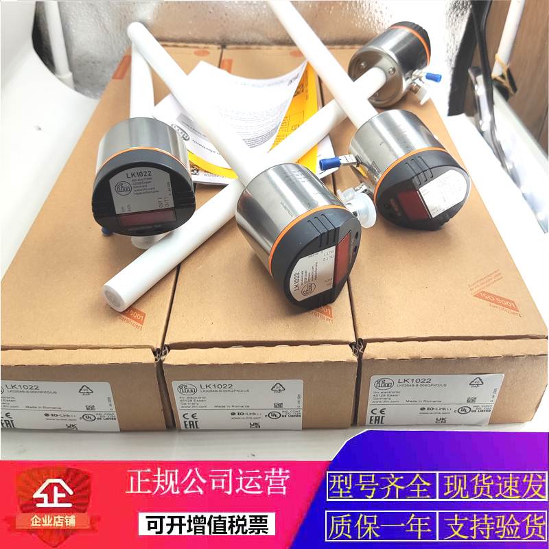 IFM易福门LK1023 LK1024 LK1022 LK7022 LK8122 LK7023 LK7024询 - 图1