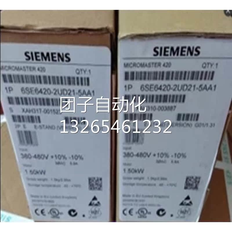 6SE6420-2UD21-5AA1西门子MM420变频器1.5KW6SE64202UD215AA1询价 - 图1