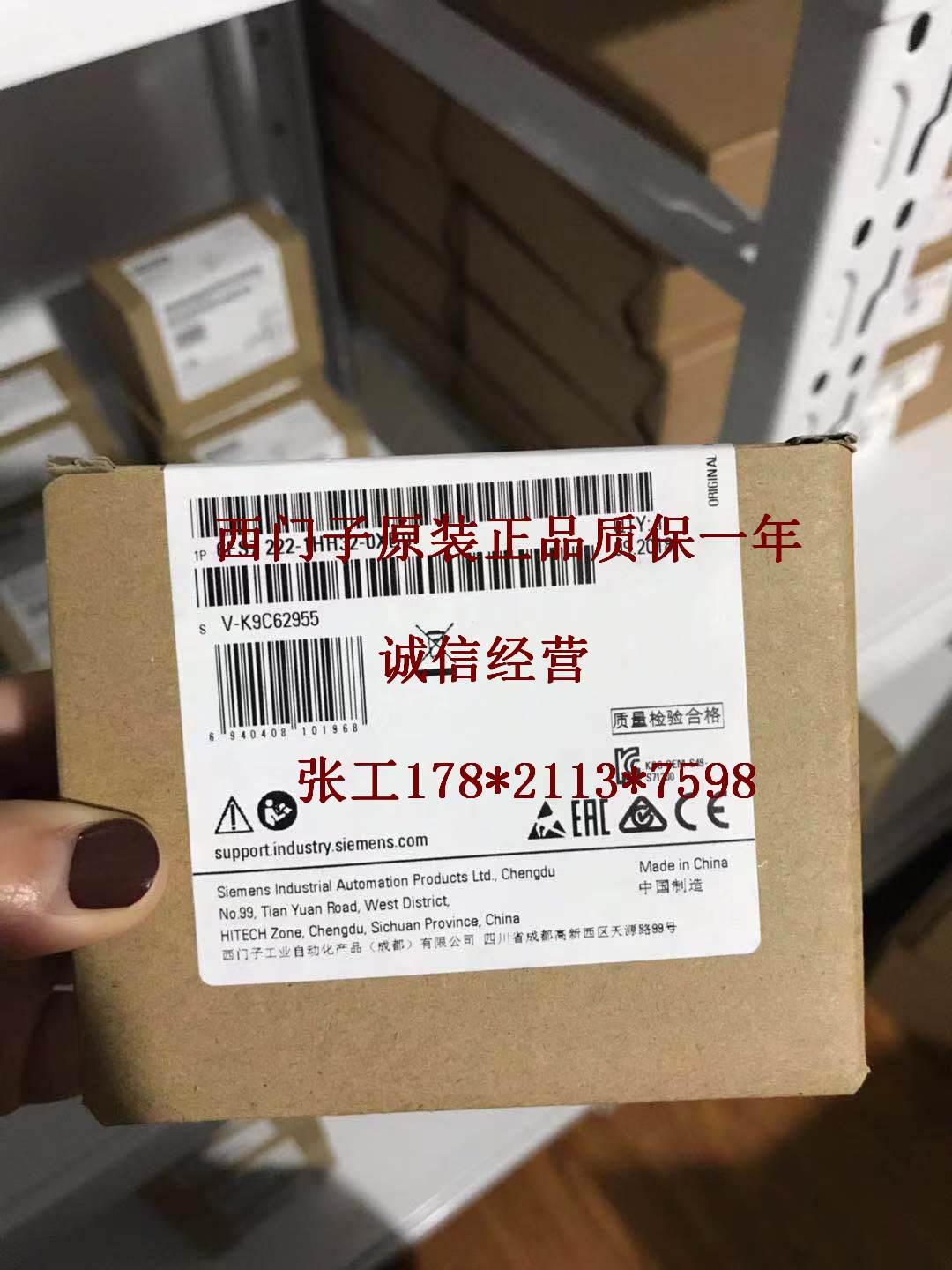 6ES72231PH320XB0全新原装PLC模块6ES7223-1PH32-0XB0新品询价 - 图2