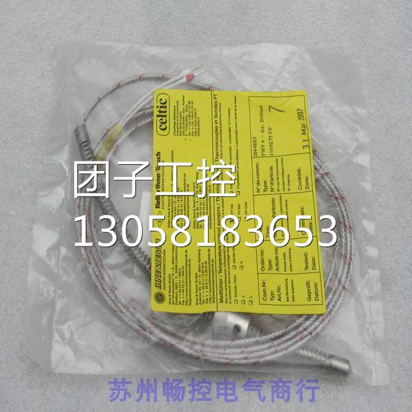 ¥全新celtic PT100温度探头PWF4-AS:2000mm 2644883 询价 - 图0
