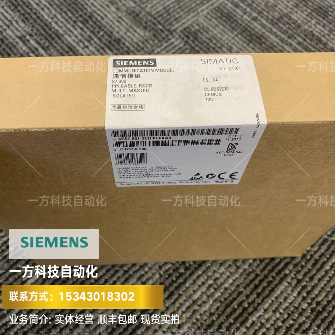 西门zS7-200 USB/PPI编程通讯电缆6ES7901-3CB30/3DB30-0XA0现货 - 图1