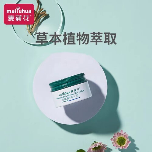 麦蒲花成人湿痒皮肤抑菌膏戒之馆润肤保湿顽固清肤阴囊护肤湿清霜 - 图0