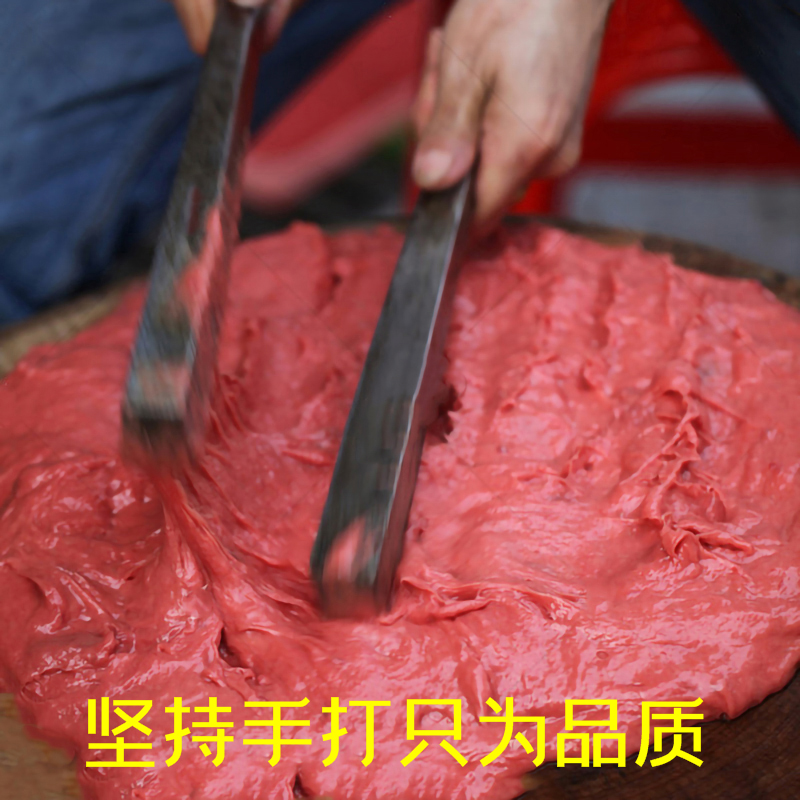 牛小哥哥牛肉丸潮汕手打正宗汕头牛筋丸纯无添加潮州撒尿牛丸火锅-图1