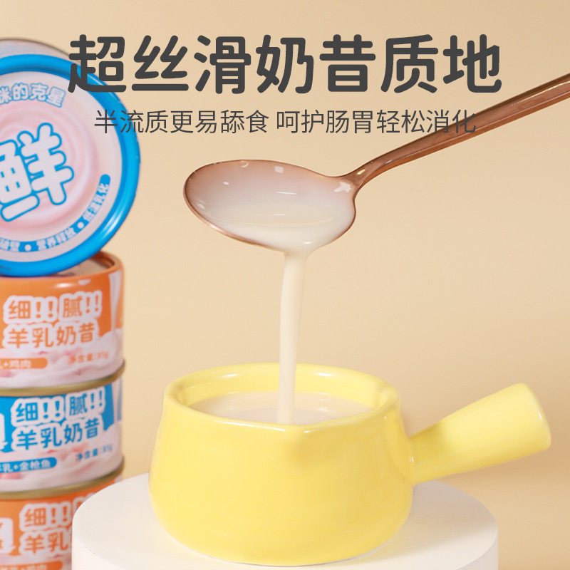 狗狗零食罐头拌饭湿粮狗零食慕斯肉泥罐成幼犬通用主食罐头,淘宝优惠券,粉丝福利购,淘宝优惠卷