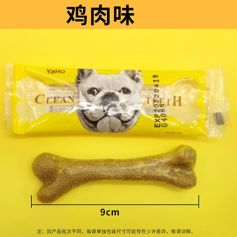 狗狗磨牙棒大号骨头形狗咬胶大型犬磨牙耐咬狗狗零食,淘宝优惠券,粉丝福利购,淘宝优惠卷