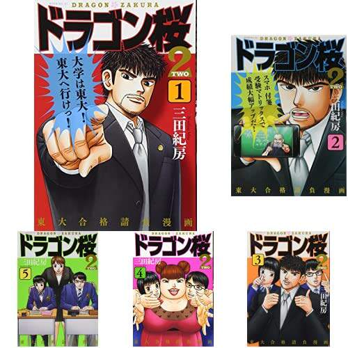 龙樱 新人首单立减十元 21年9月 淘宝海外