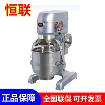 Henglian B30 Multi-functional and noodle machine Home mixer Commercial mixed stuffing Flour Noodle Machine Knead and Egg Machine