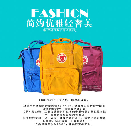 student discount fjallraven