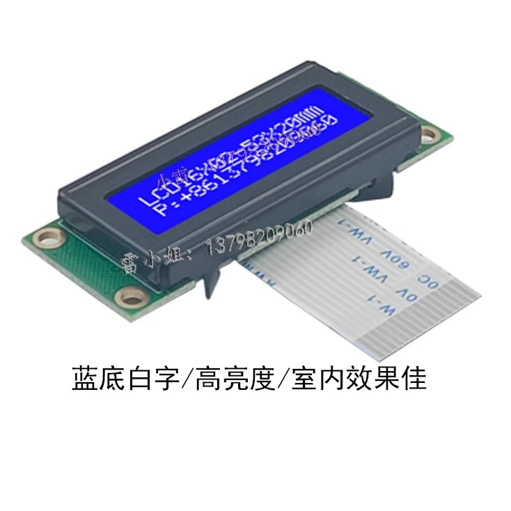 53x20MM字符点阵屏16x2 YB1602N工业级小尺寸液晶显示屏模块 5V-图0