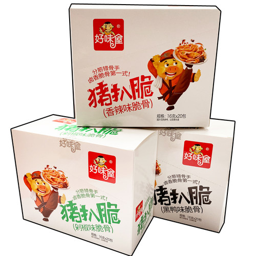 好味屋猪扒脆猪脆骨香辣剁椒味湖南零食16g×20小吃休闲食品网红 - 图0