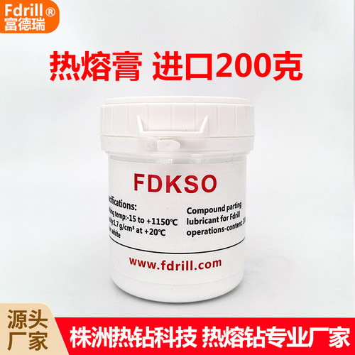 Fdrill富德瑞热熔膏 进口热熔油膏热熔钻润滑油热熔胶钻孔油FDKSO - 图0