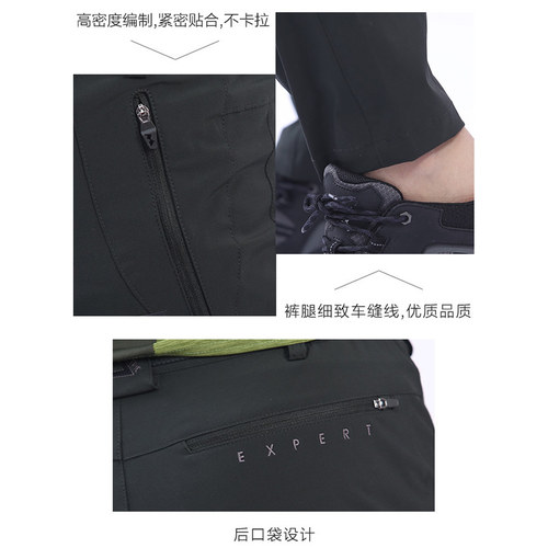MONTPIC韩国MPTC91017透气速干防水风运动户外登山健身徒步春男裤 - 图2