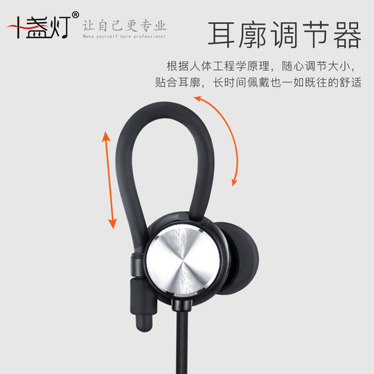 Ten lights 3-meter high-quality sound card for monitoring mobile phones