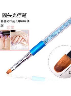钻石水晶彩绘拉线笔渐变美甲工具