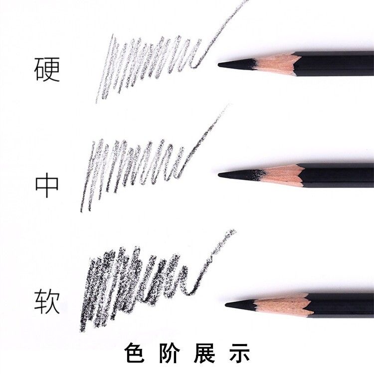 中华牌112炭笔炭化铅笔软中硬性素描速写碳笔初学者美术绘画工具_虎窝淘