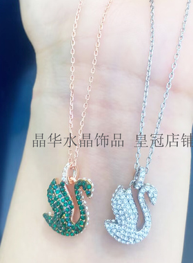 地利水晶天鹅吊坠项链女