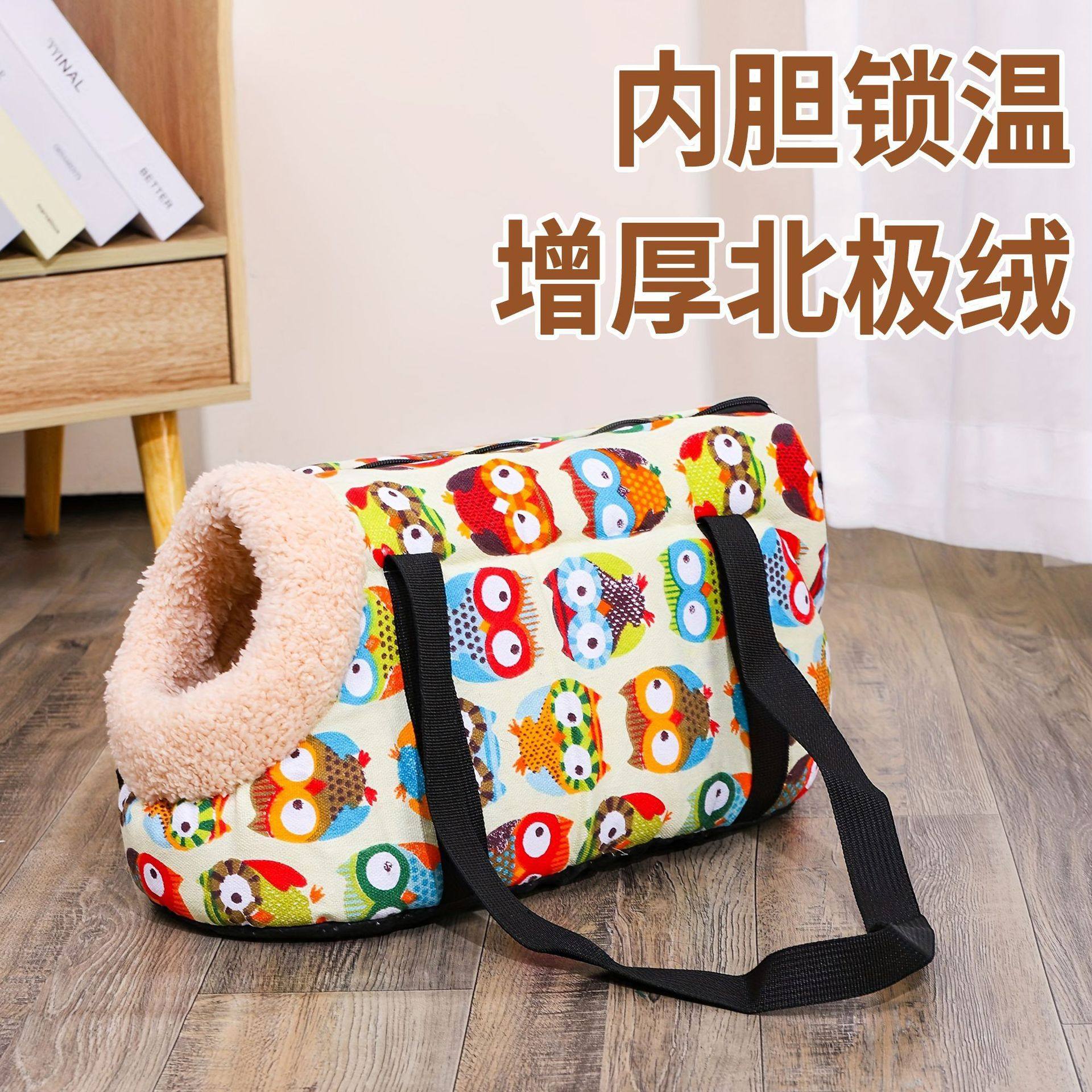 新款狗狗外出便携包猫咪单肩包露头轻便斜挎式旅行手提包,淘宝优惠券,粉丝福利购,淘宝优惠卷