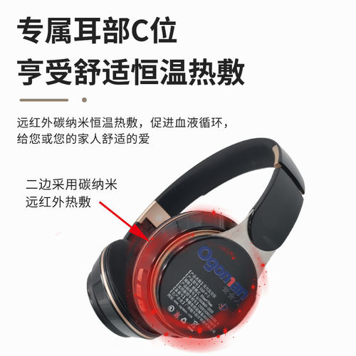 耳部穴位按摩器耳朵鸣耳豆热敷耳穴压豆理疗脉冲磁疗仪改善睡眠 - 图0