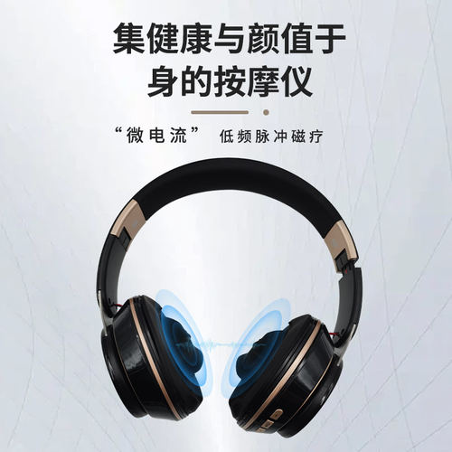 耳部穴位按摩器耳朵鸣耳豆热敷耳穴压豆理疗脉冲磁疗仪改善睡眠 - 图3