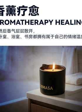 低温蜡烛38度成人情趣情侣香氛情调香薰会所SPA按摩精油大豆蜡烛