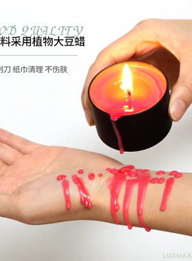 红色带香味大豆蜡55度蜡烛