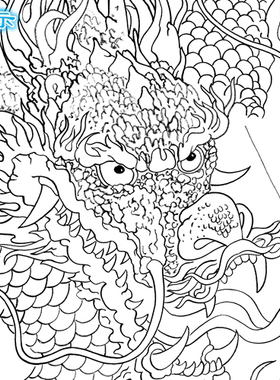 工笔画白描底稿龙动物平步青云