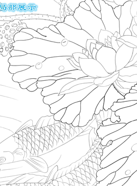 工笔画白描底稿熟宣纸