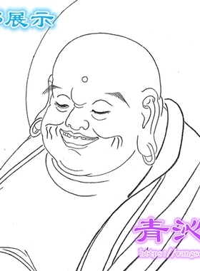 工笔画白描底稿弥勒佛菩萨佛像
