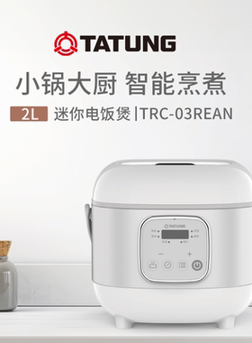 大同1.5L智能预约电饭煲