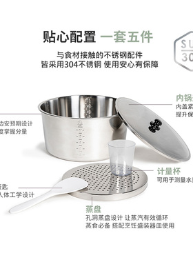 大同304不锈钢电饭煲电蒸锅0涂层