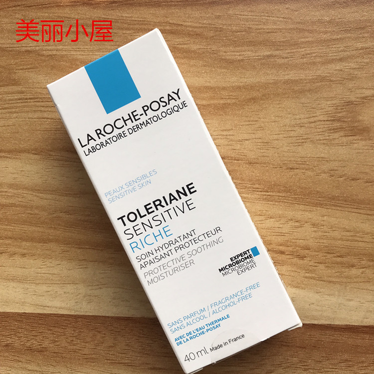 理肤泉特安舒缓滋养面霜40ml 2024年10月保湿滋润修复干燥