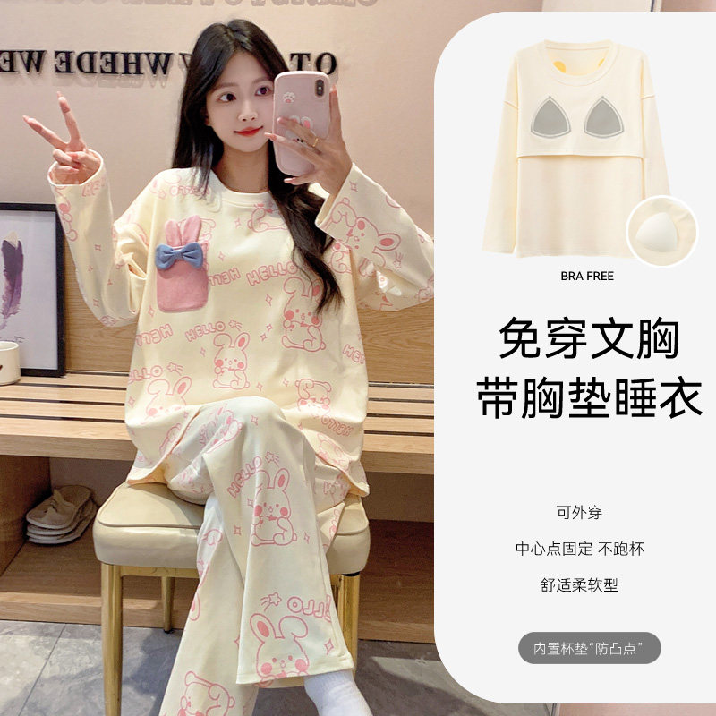 纯棉睡衣女春秋款带胸垫一体家居服可外穿套装秋冬季长袖2025新款,淘宝优惠券,粉丝福利购,淘宝优惠卷