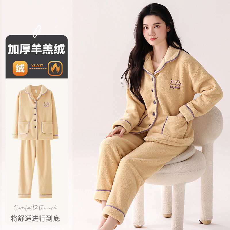 芬腾可安2025新款睡衣女款冬季羊羔绒加厚加绒家居服珊瑚绒秋冬款,淘宝优惠券,粉丝福利购,淘宝优惠卷