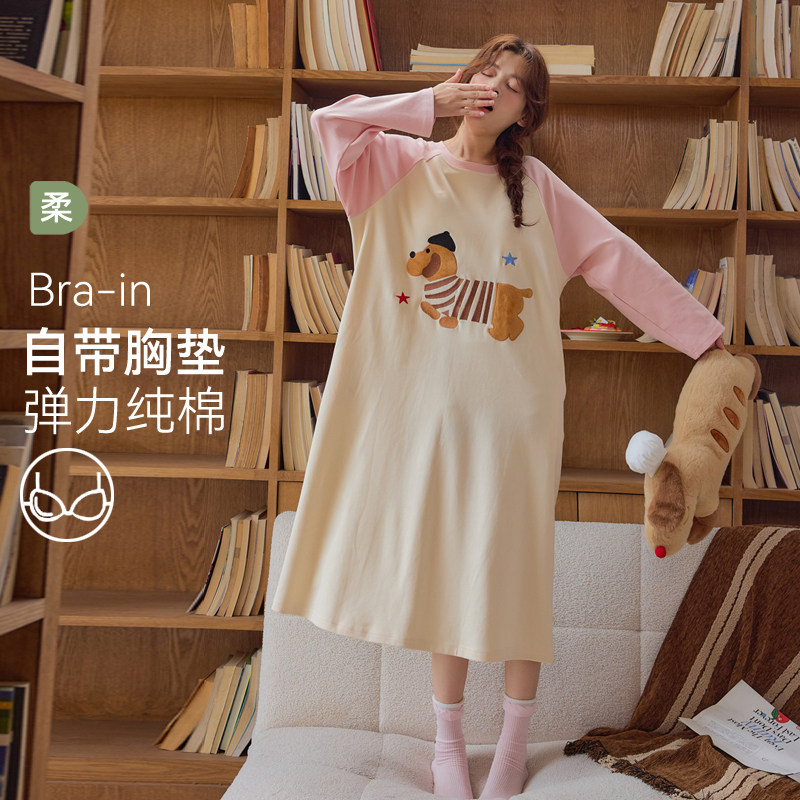 长袖睡裙少女士春秋季纯棉2025新款防凸点带胸垫睡衣秋冬款家居服,淘宝优惠券,粉丝福利购,淘宝优惠卷