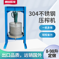 Stainless Steel Press Presser Large Jack Press Nectar Machine Manual Press Machine Press Drinder Machine Traditional Chinese Medicine Grape Juicer