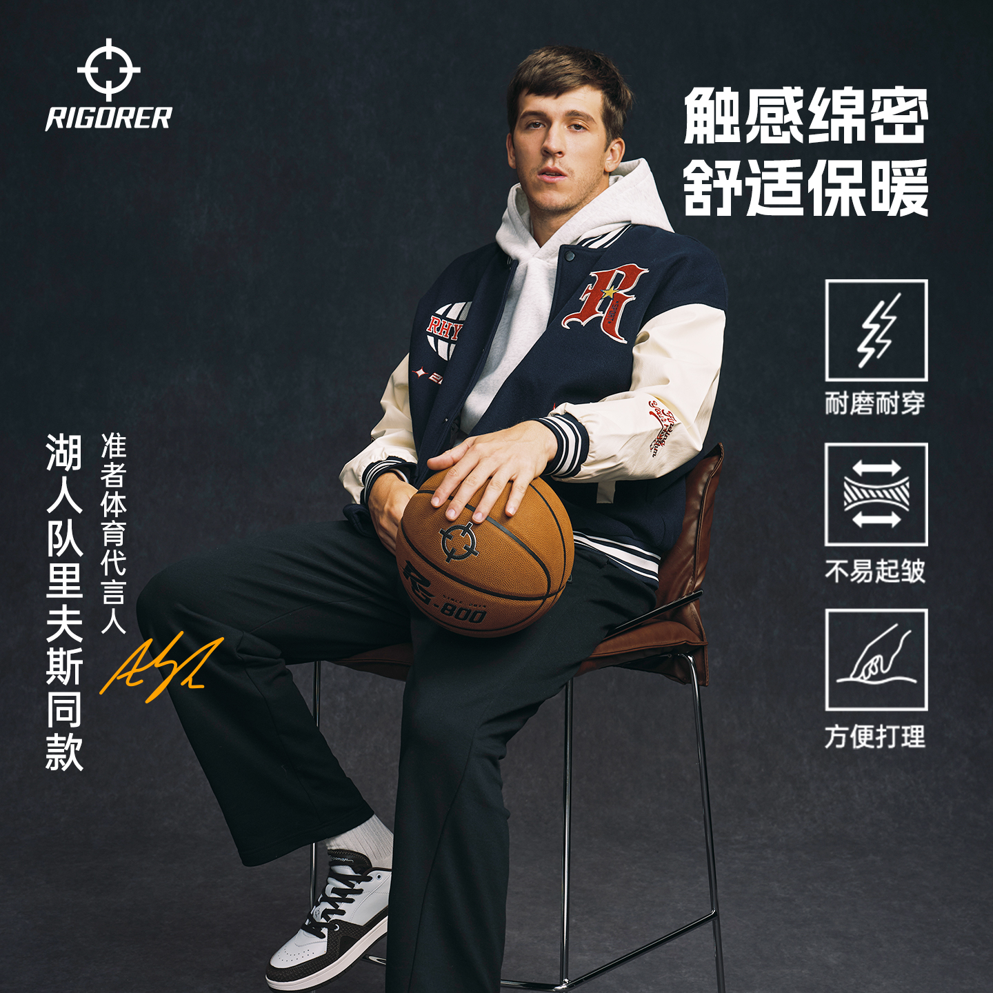 【里夫斯同款】准者双层夹克秋冬季新款篮球运动定制Z125310902 - 图0