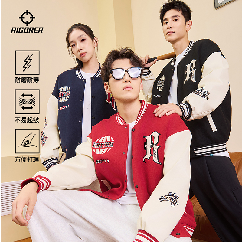 【里夫斯同款】准者双层夹克秋冬季新款篮球运动定制Z125310902 - 图1