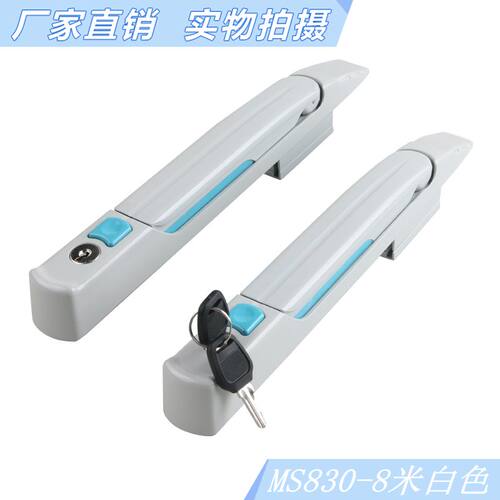 海坦 MS830-8连杆锁威图柜门锁把手适用于动车配电箱门锁MS867-8 - 图0