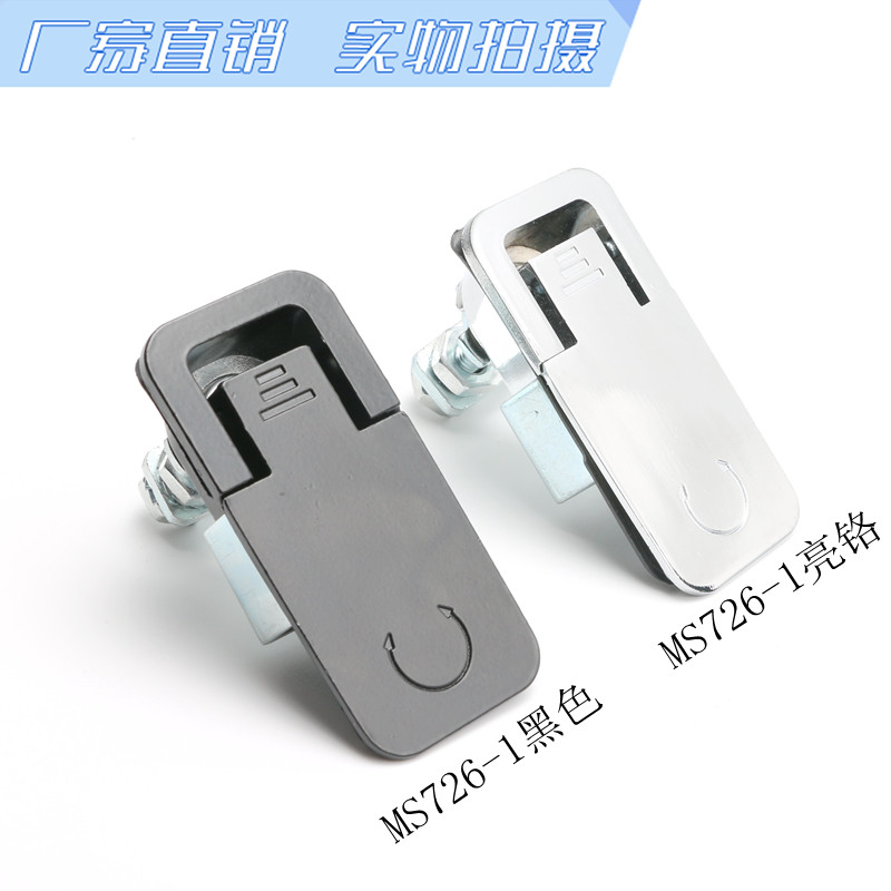 海坦柜锁 MS726--1-2-3平面锁 配电箱 机柜门锁可调节 压缩式黑色,淘宝优惠券,粉丝福利购,淘宝优惠卷