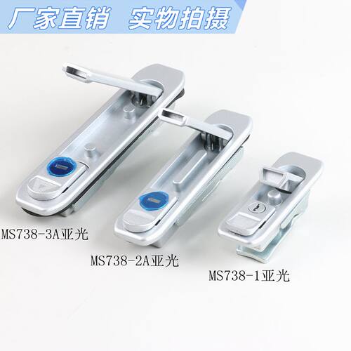 海坦柜锁MS738-1配电箱锁/电柜平面锁/电柜箱弹跳锁 机械门锁工业 - 图1