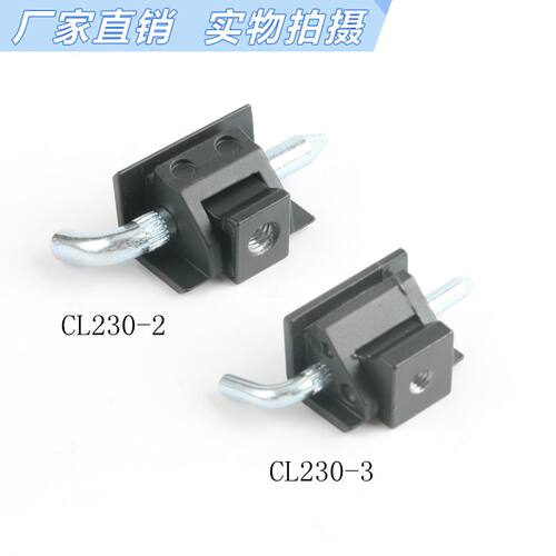 海坦柜锁海坦铰链 CL230-2卡式铰链HL003配电箱铰链/暗装厂家直销 - 图0