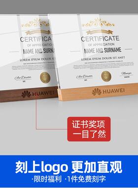 简约亚克力证书框胡桃木展示框