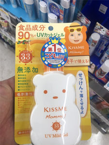 日本Kissme 儿童防晒霜33倍无添加低刺激100g 孕妇可用