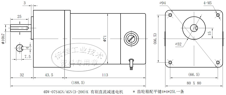 40W直流有刷电机 DC24V 12V 48V 07S4GN+4GN60~200K松岗减速马达 - 图0