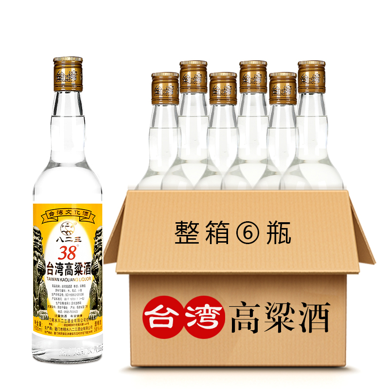 明水堂八二三高粱酒38度600ml*6瓶低度白酒整箱 家常泡药酒 - 图3