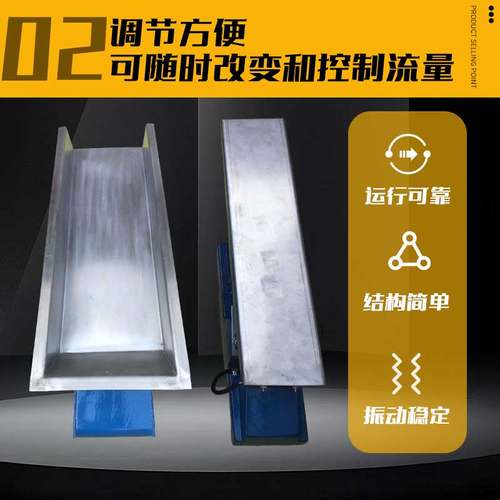 GZV微型电磁振动给料机/震动给料/直振送料器/GZV1/2/3/4/5/6 - 图1