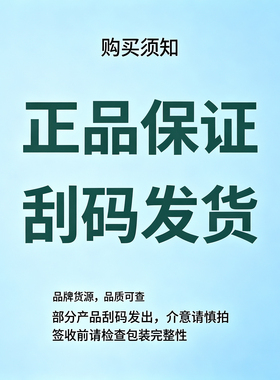普舒美保湿润泽贴片式面膜