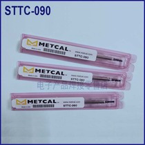 METCAL branded OKI STTC-090 STTC-590 STTC-190 STTC-890 STTC-890 soldering iron